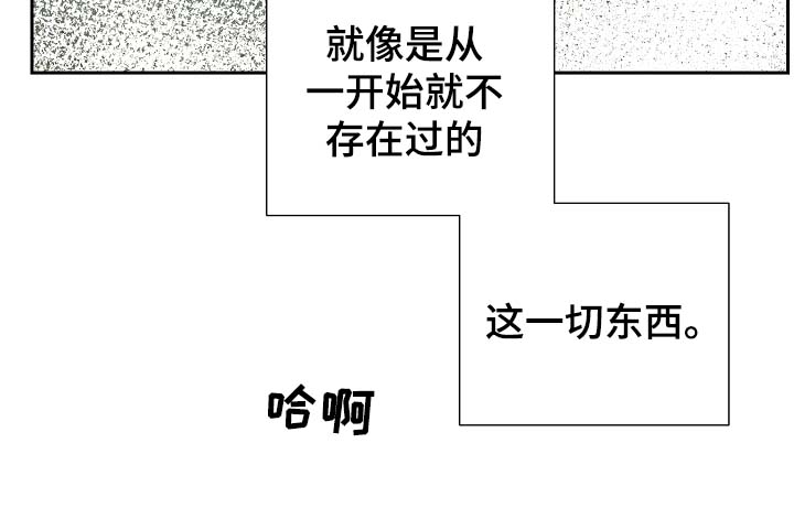 第86章：恨死你了11