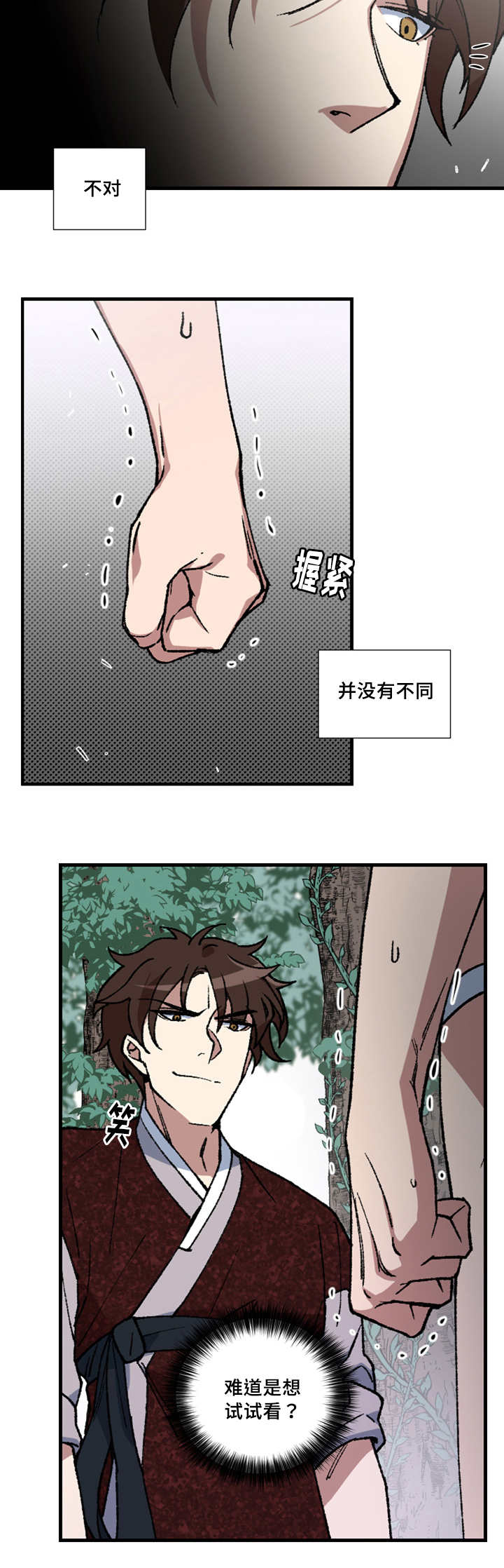 第12章：开始检查1