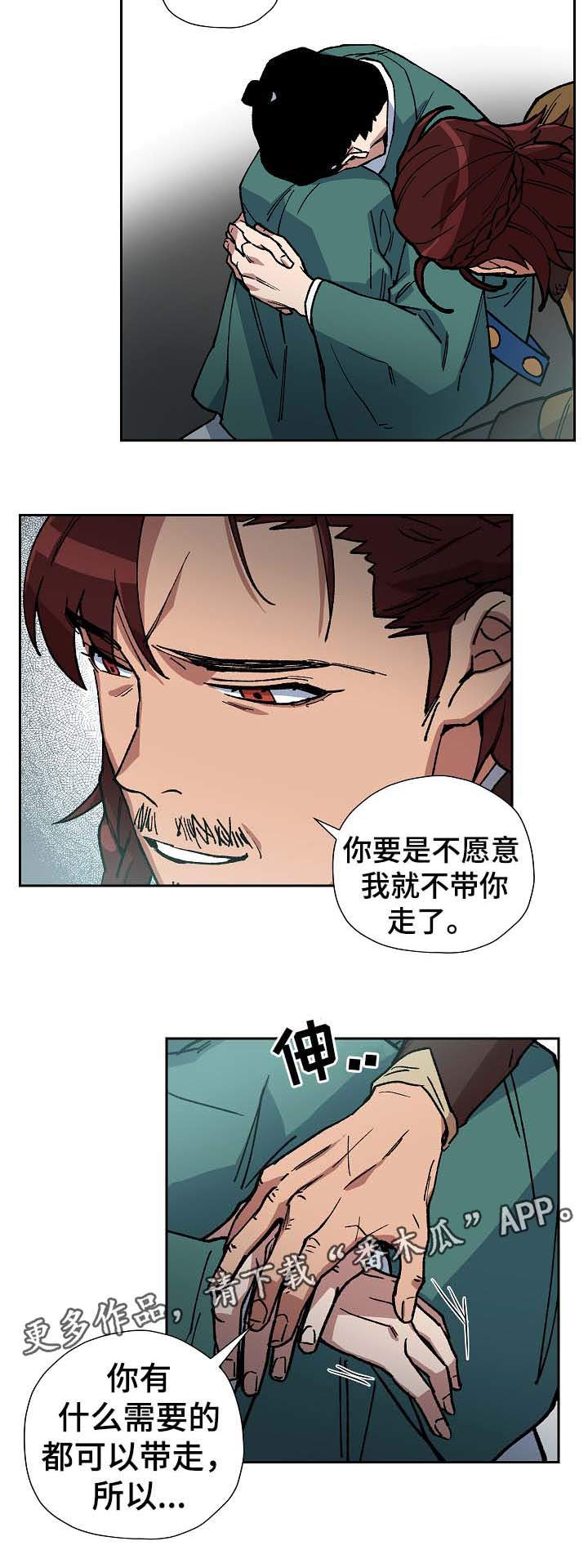 第68章：到此为止11