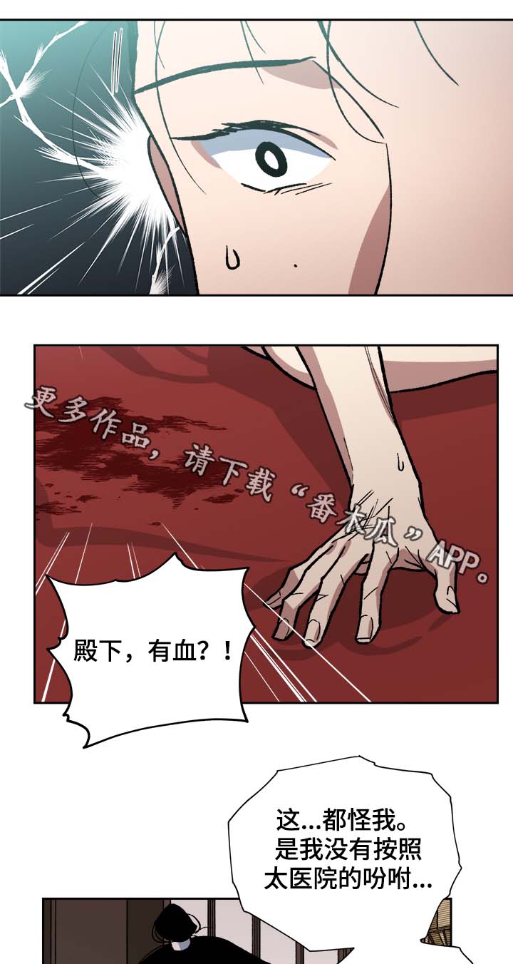 第126章：真是乱来哦7