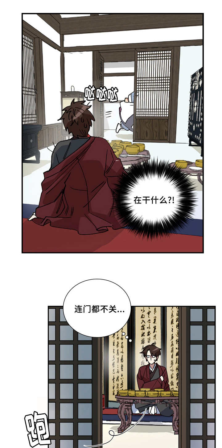 第17章：一起散步0