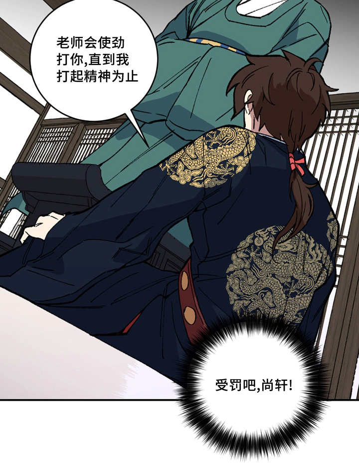 第18章：撩起裤腿10