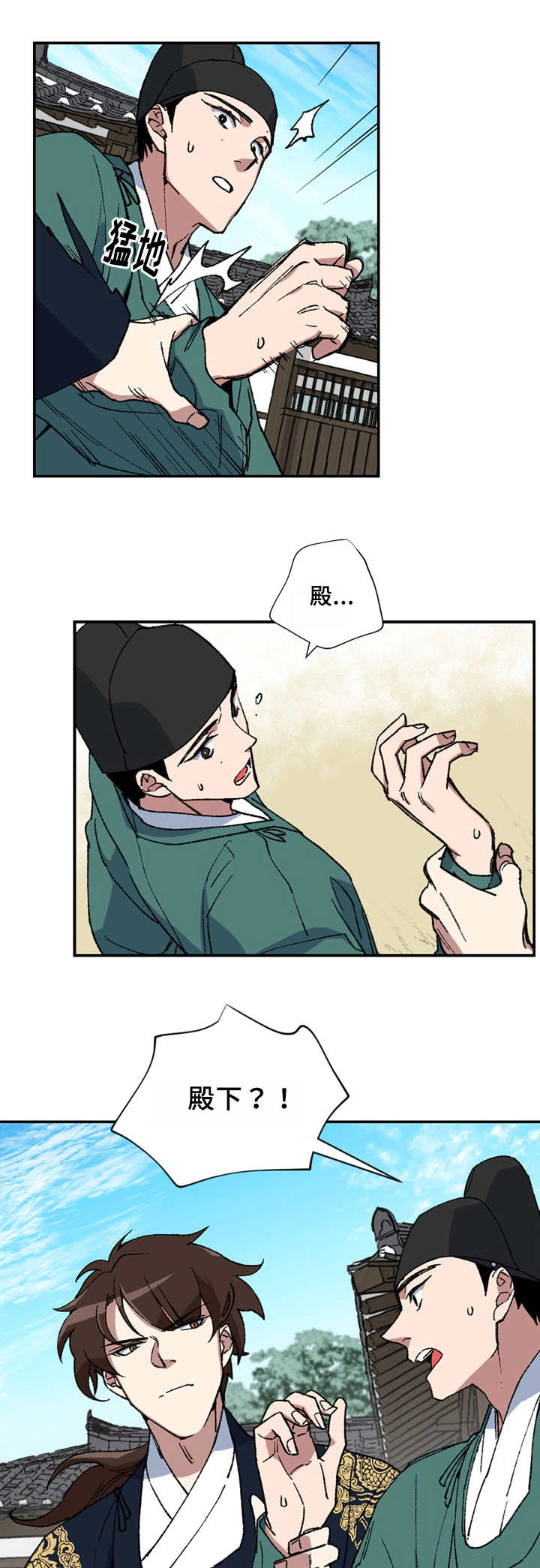 第9章：豁出去了4