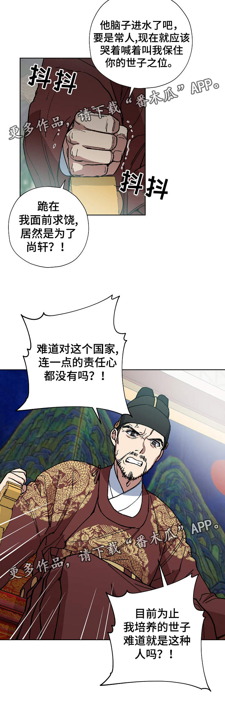 第55章：噩梦1