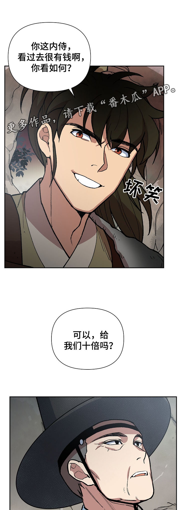 第103章：心动15