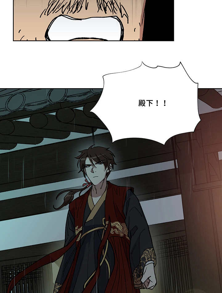 第29章：说话慎重10