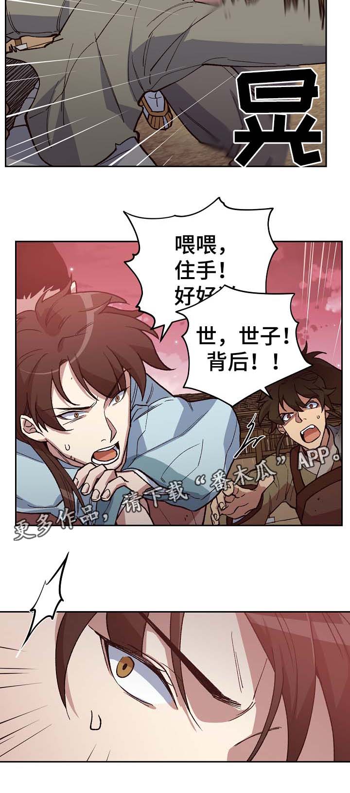第107章：麻风药1
