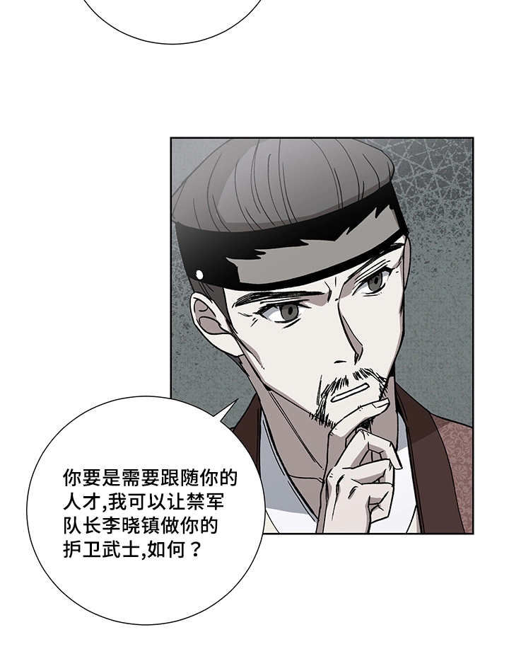 第20章：给你奖赏6