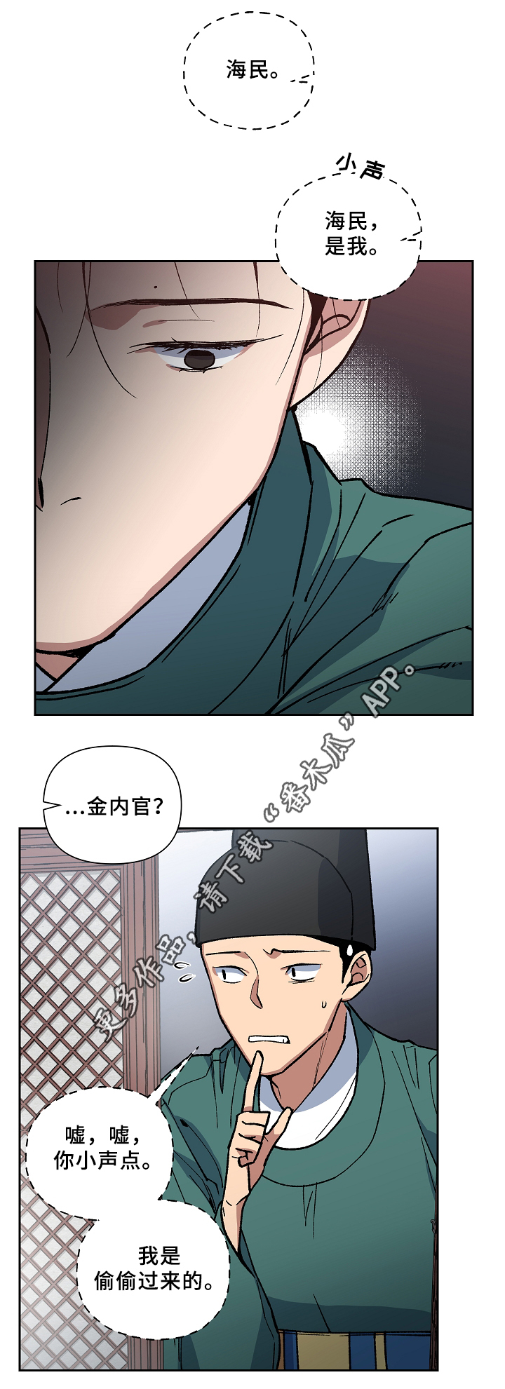 第117章：帮个忙可以吗9