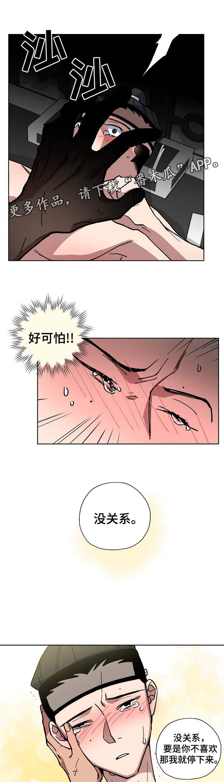 第59章：下定决心的契机11
