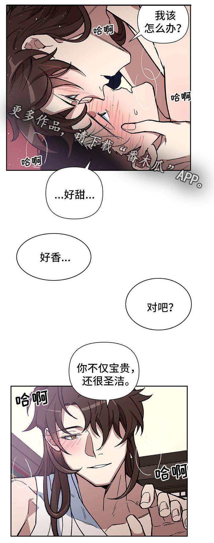 第124章：拥抱你25