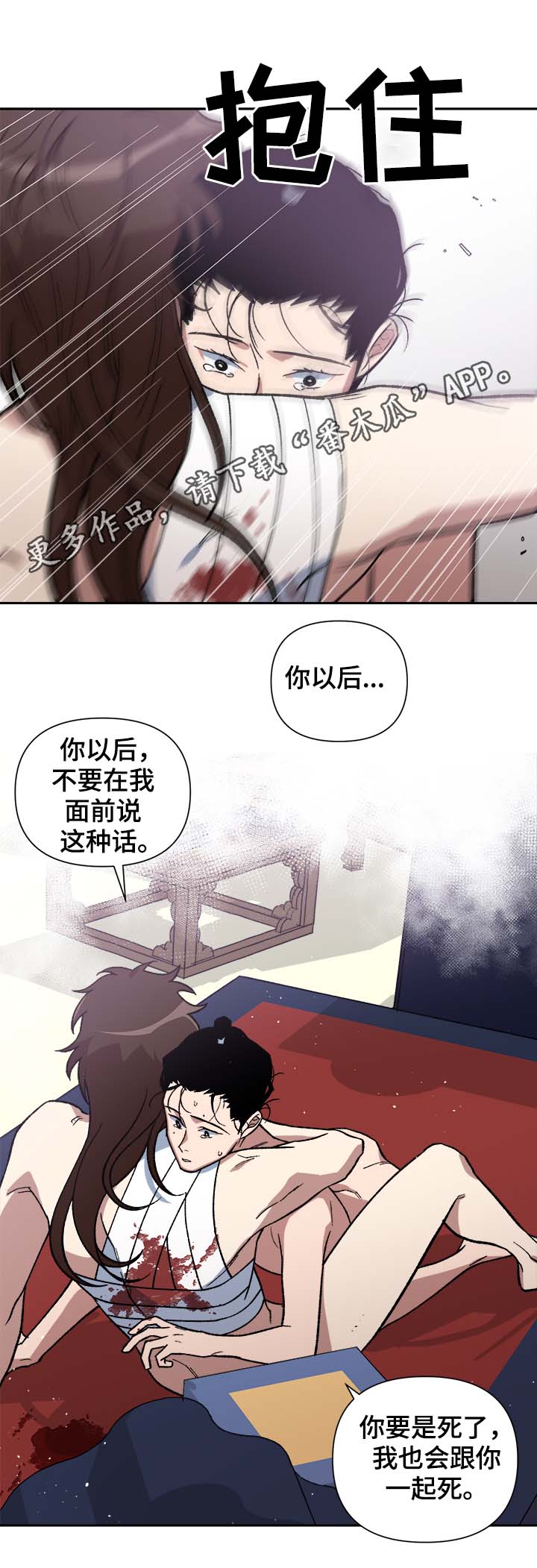 第126章：真是乱来哦9