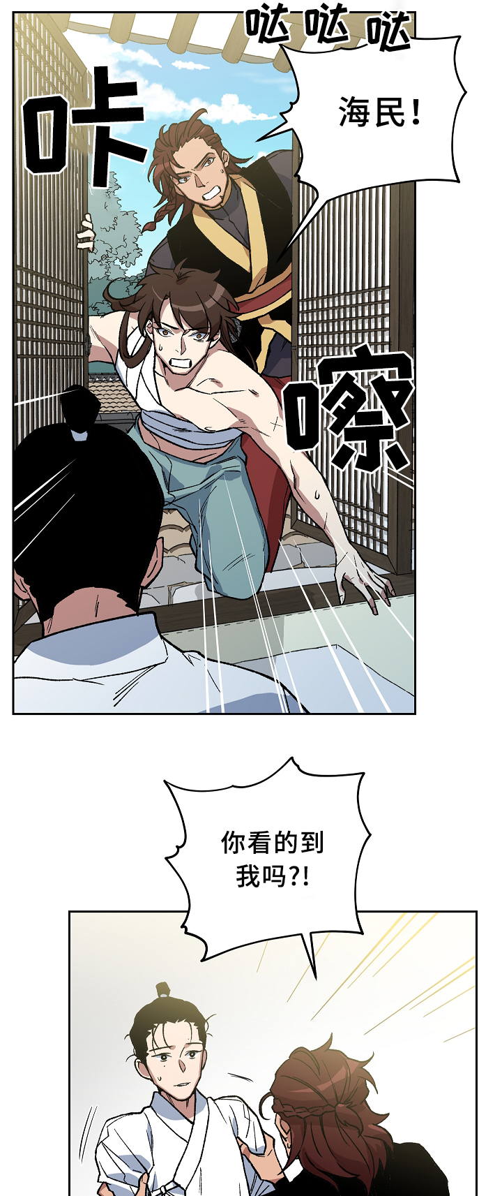 第123章：各自的幸福8