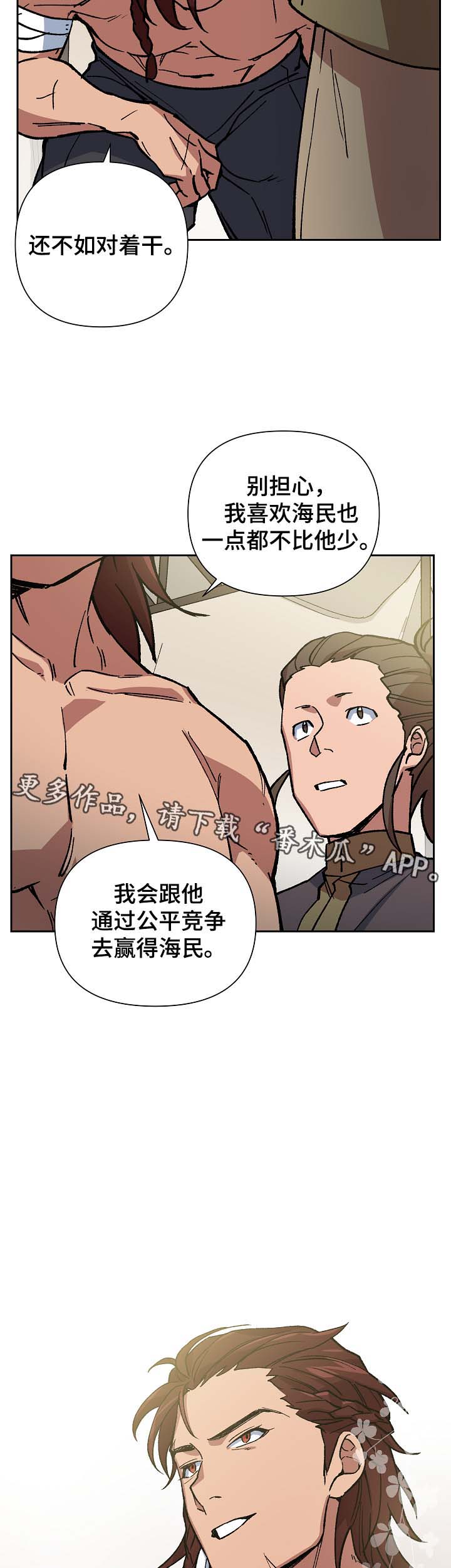 第98章：来者不善19