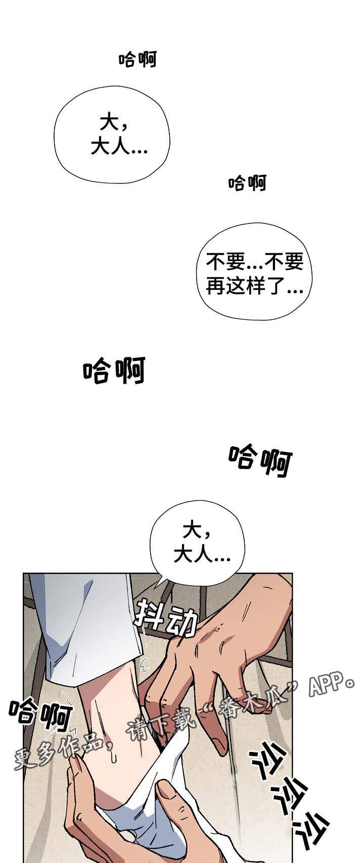 第71章：刺客0