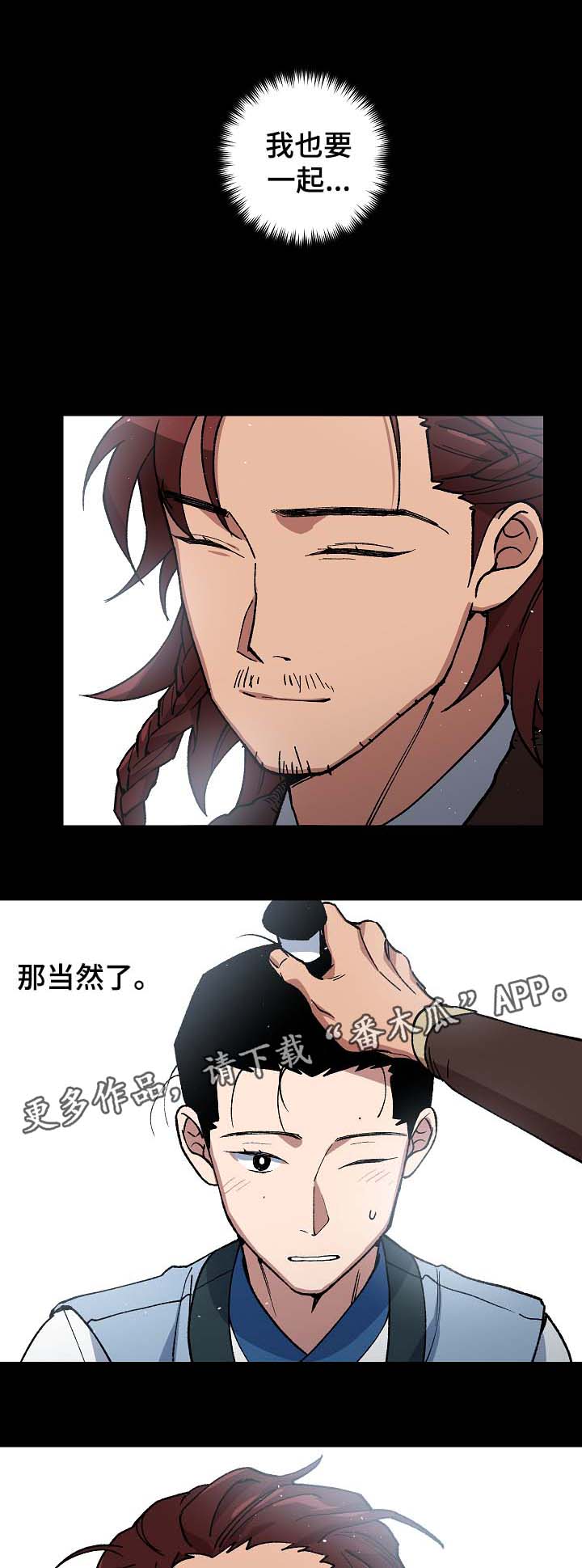 第88章：药性发作2