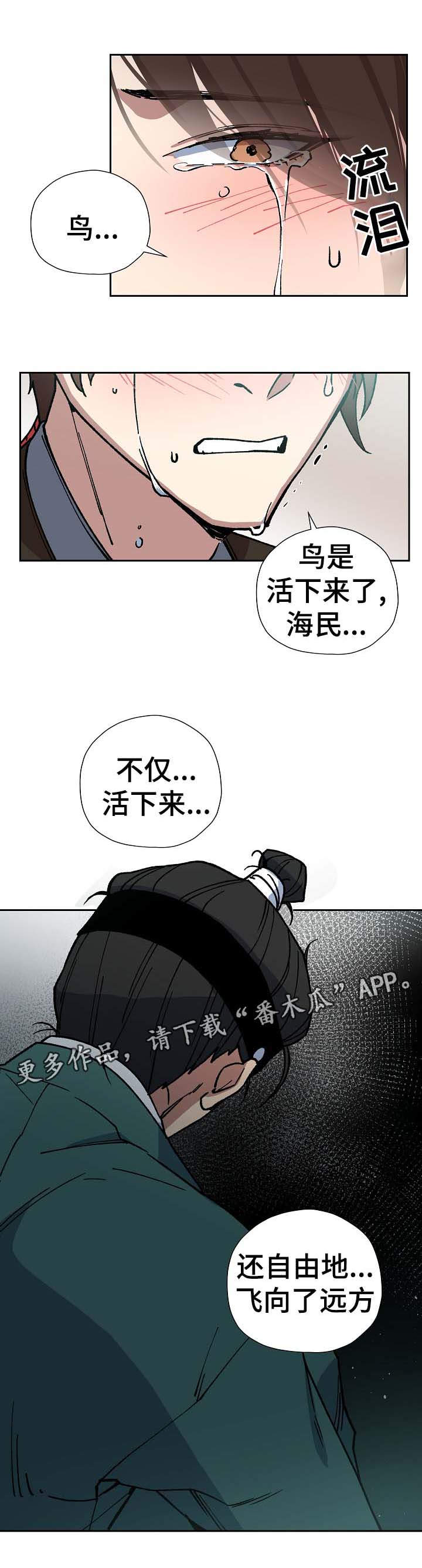 第68章：到此为止3