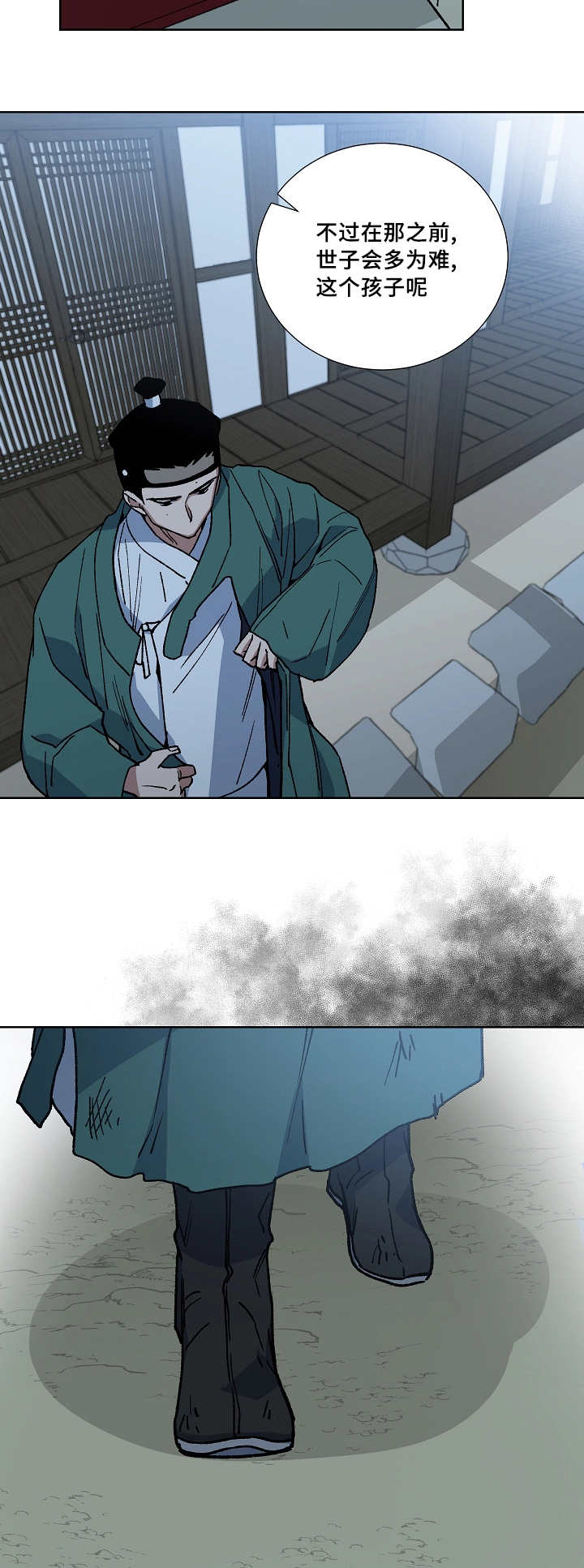 第31章：能忍下去4