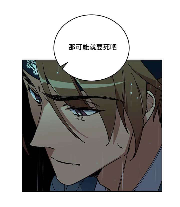 第28章：你的希望10