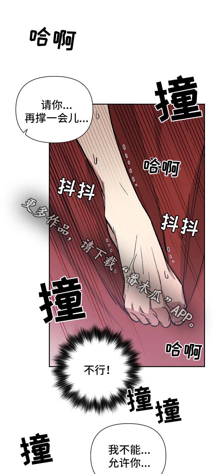 第125章：再来一次19