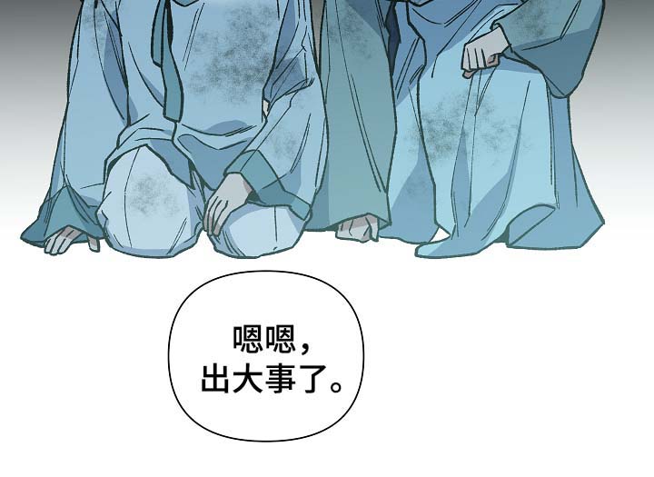 第114章：群体救火18