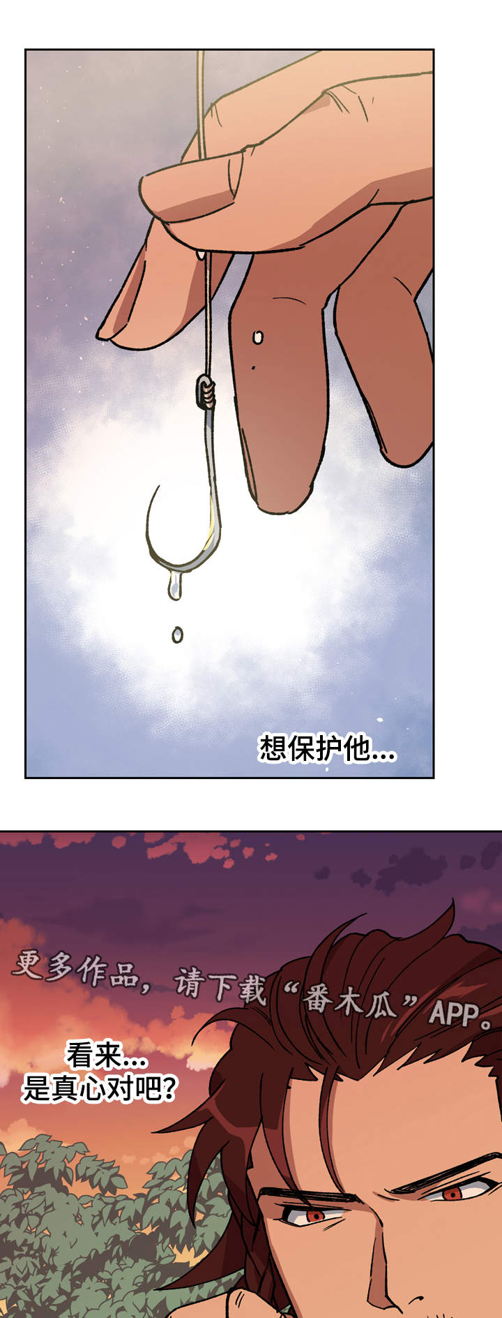 第74章：我站在你身边8
