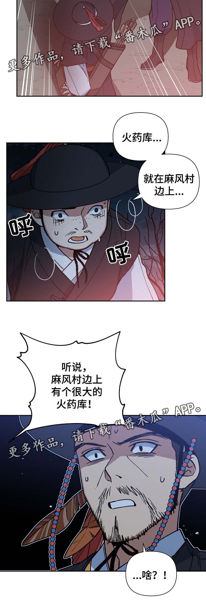 第111章：危机3