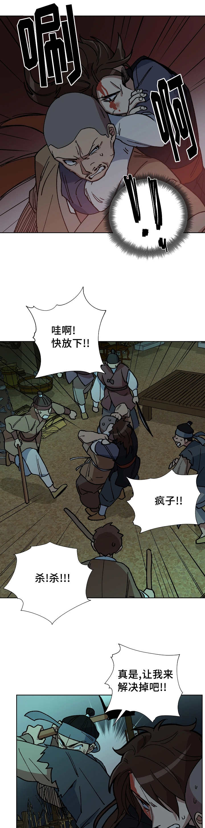 第46章：意外收获0