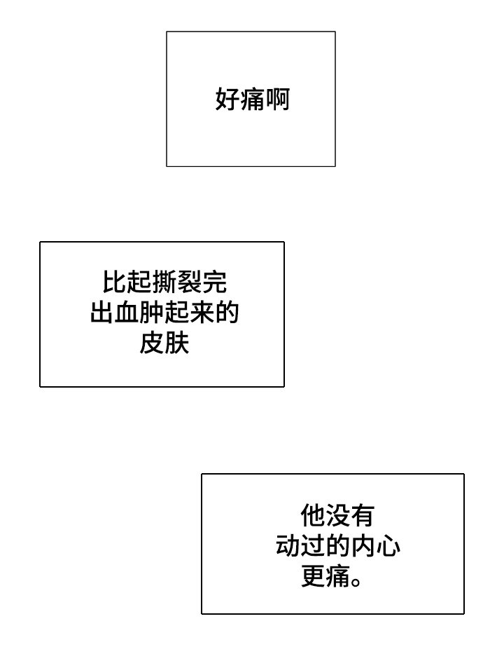 第86章：恨死你了15
