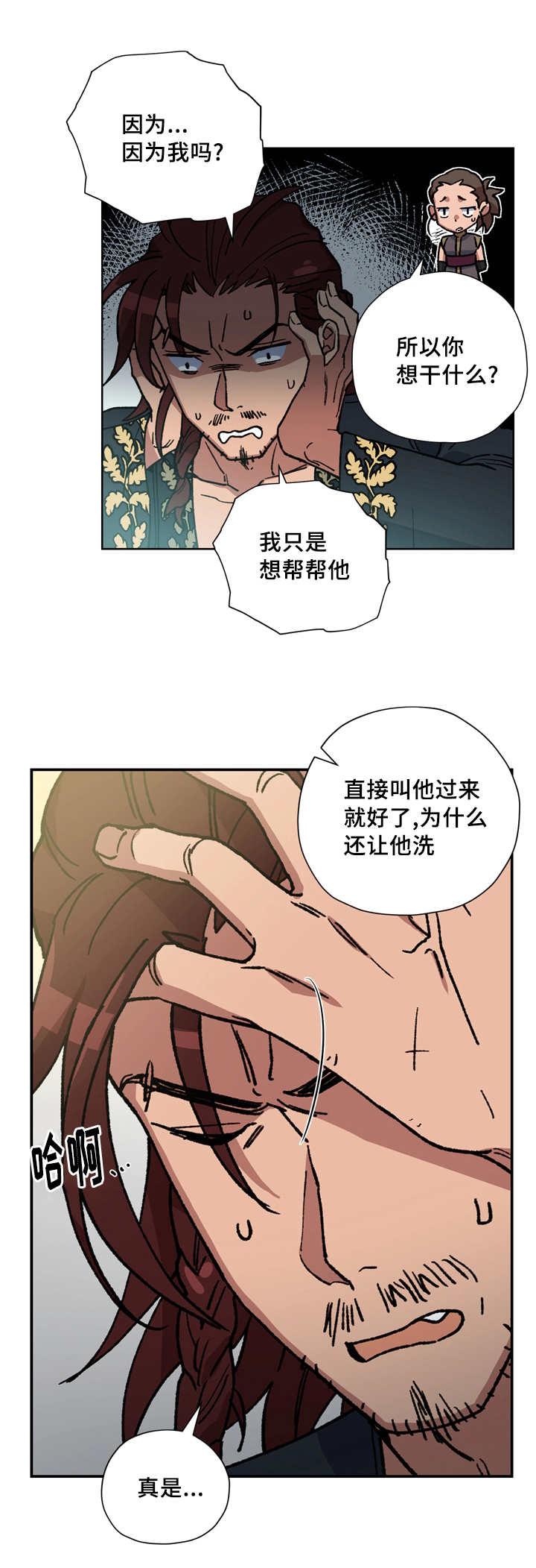 第52章：你不要哭7