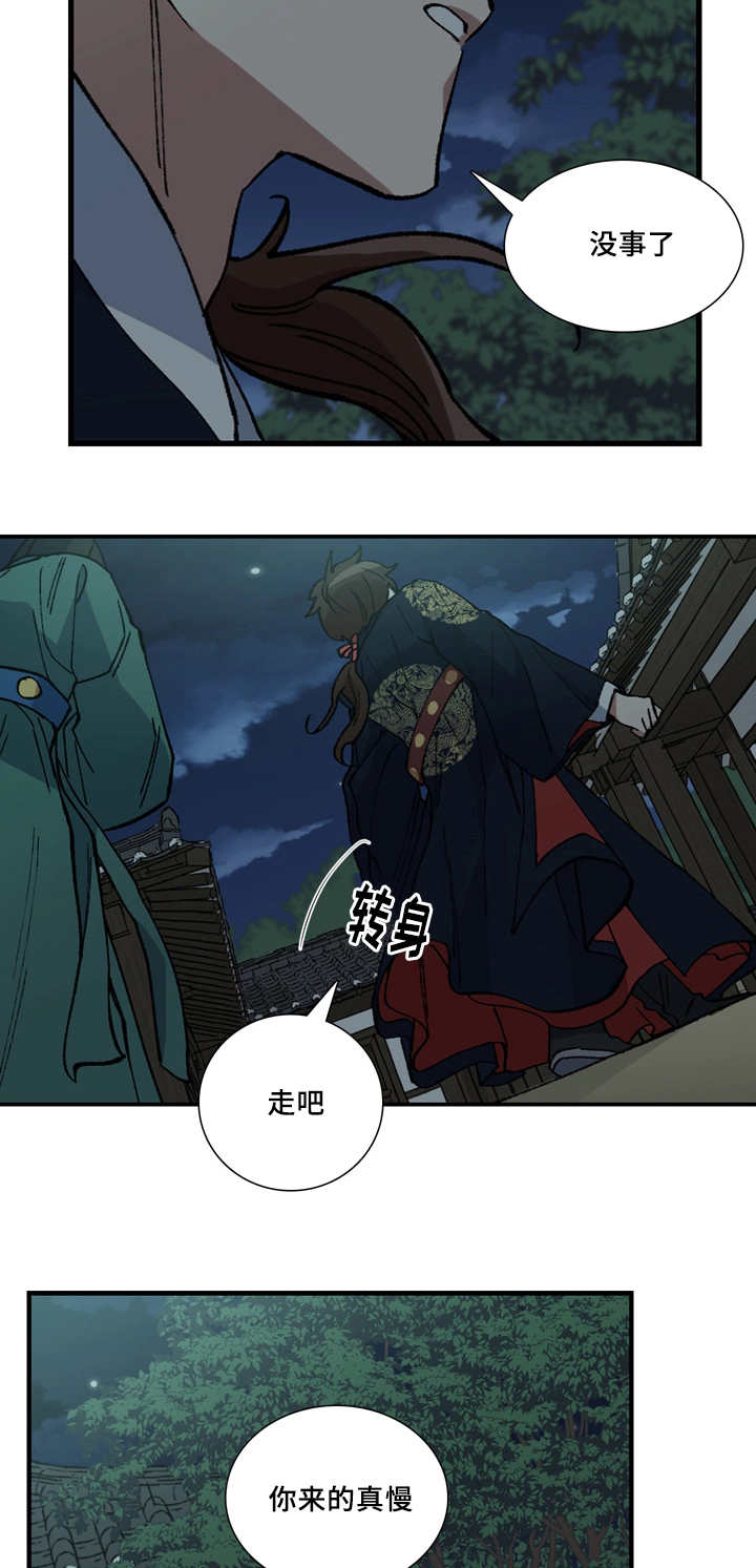 第17章：一起散步10
