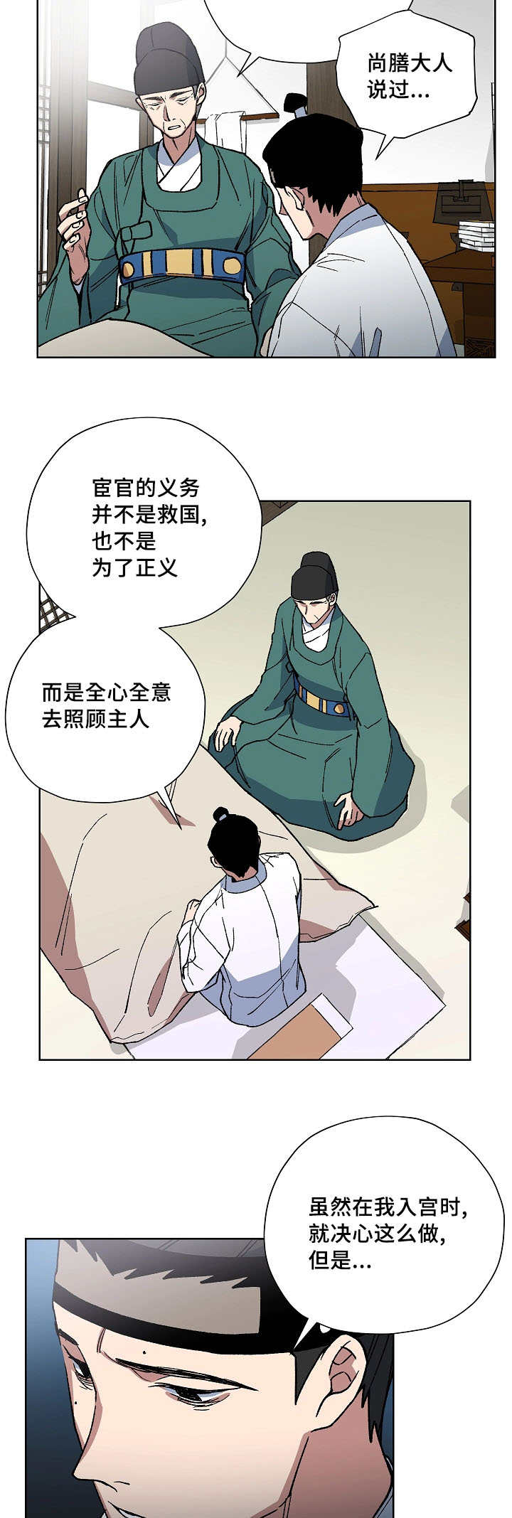 第50章：我来照顾1