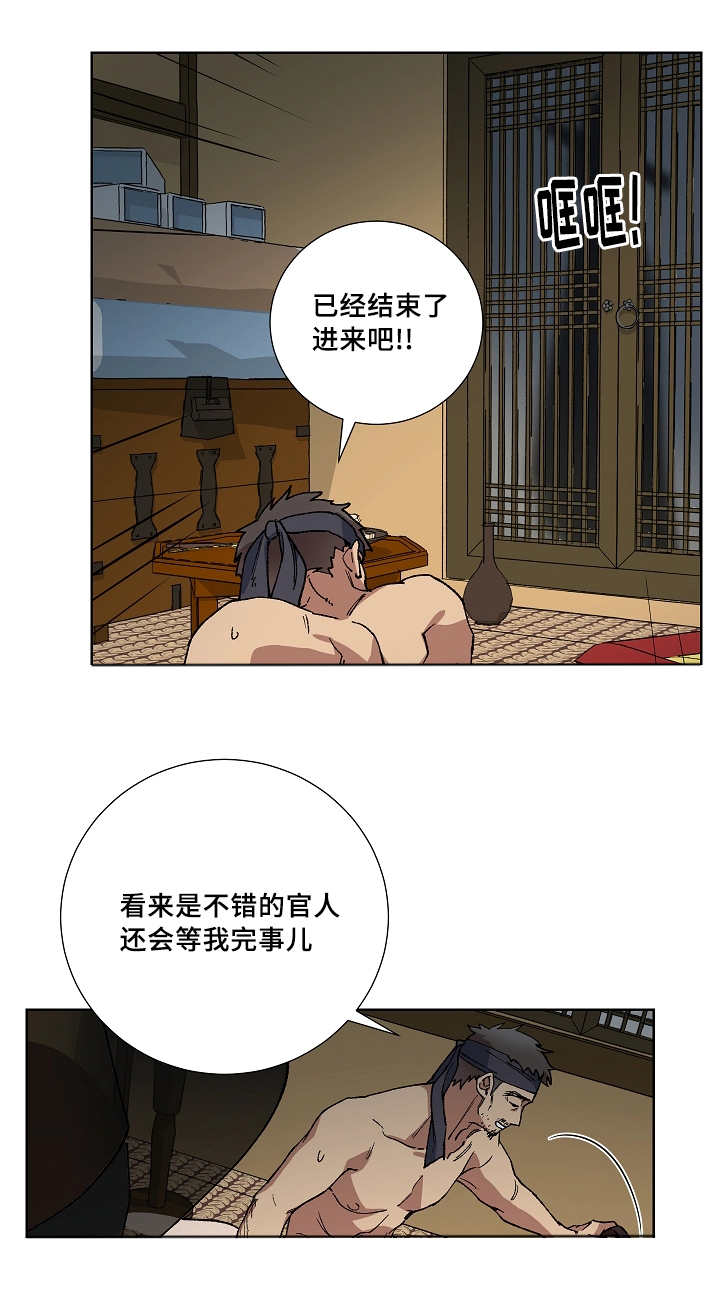 第35章：不算什么3