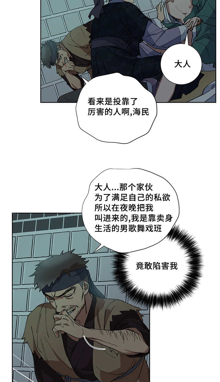 第19章：不要担心4