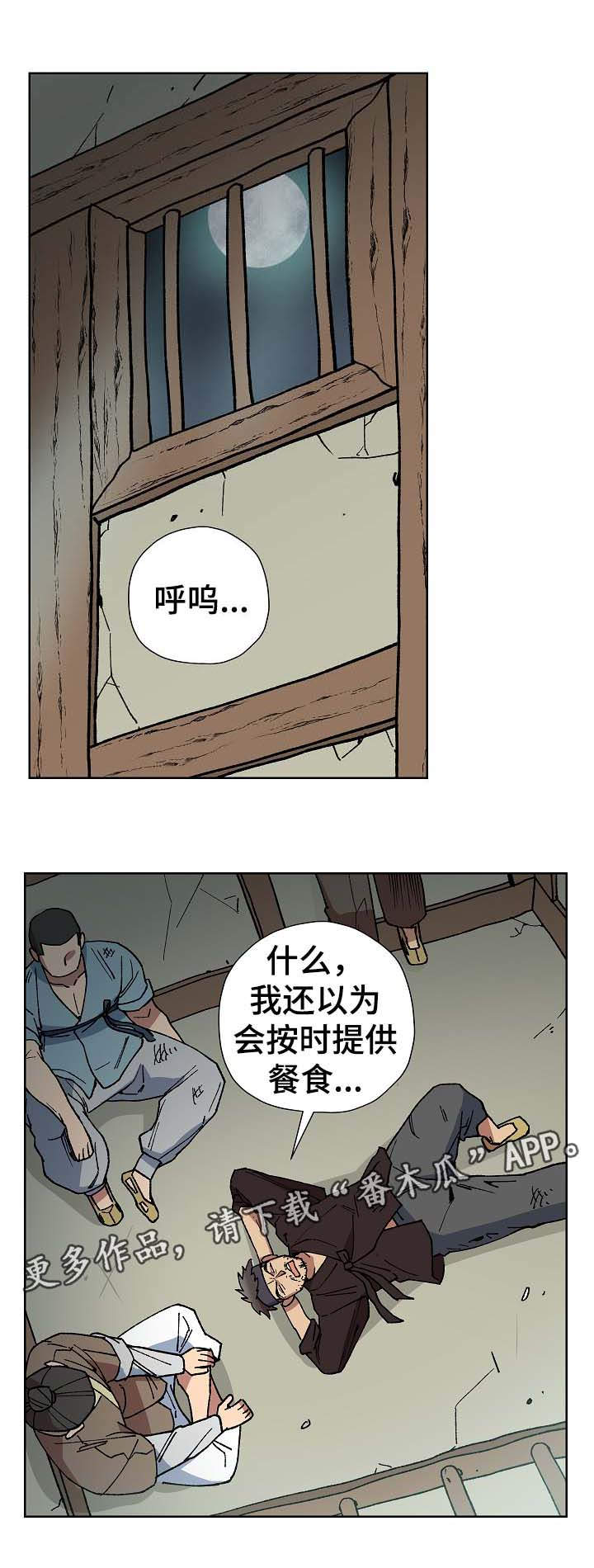 第65章：不可能0