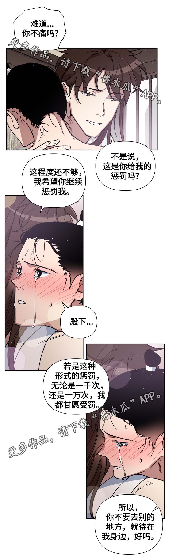 第126章：真是乱来哦10