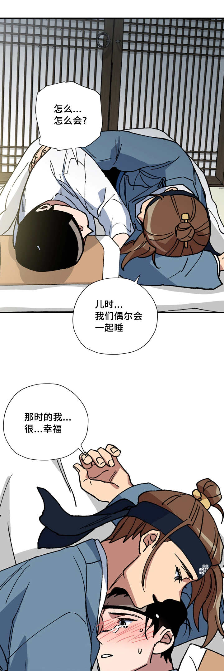 第53章：夺走一切11