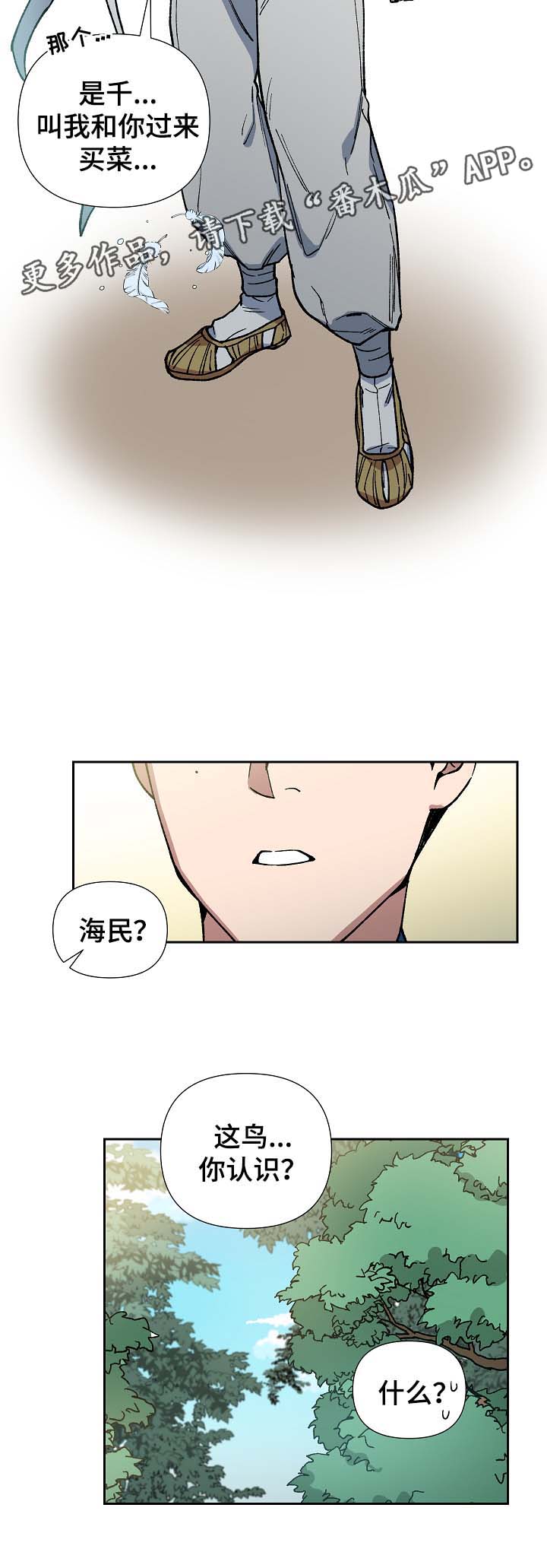 第82章：一起去买菜8