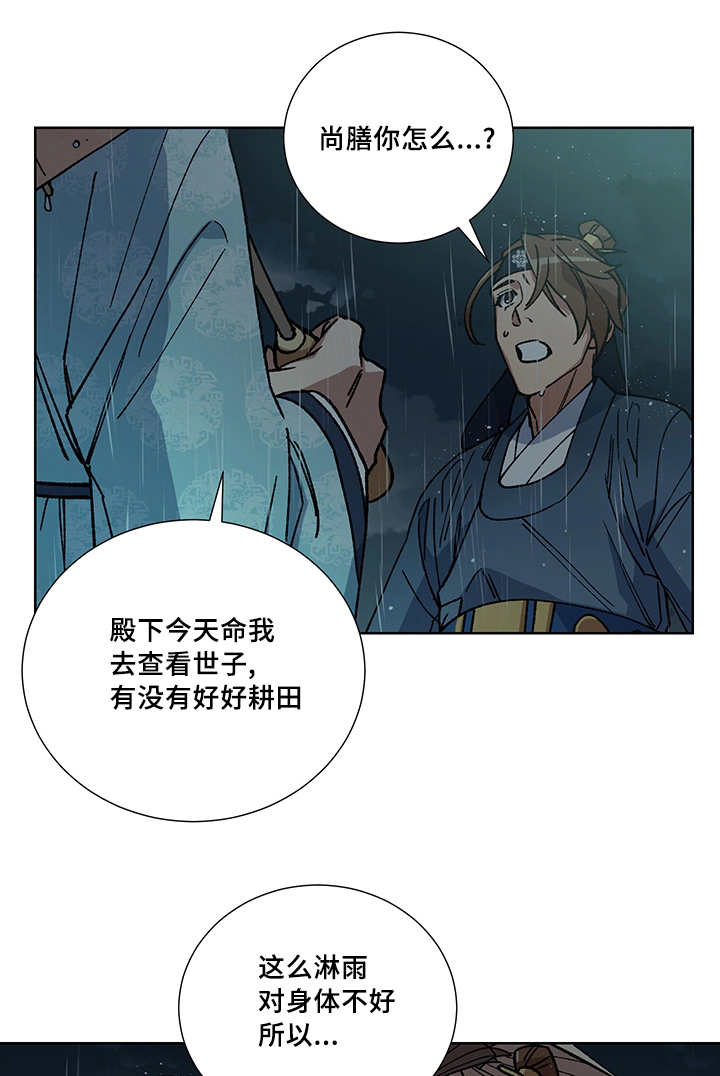 第28章：你的希望0