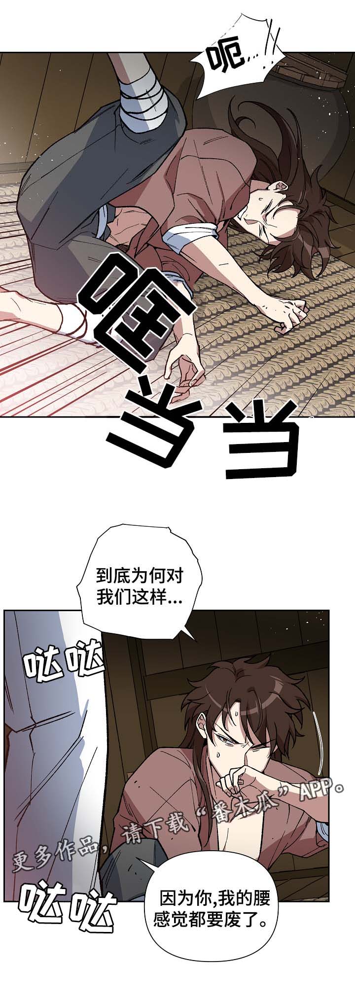 第99章：父亲的噩耗0
