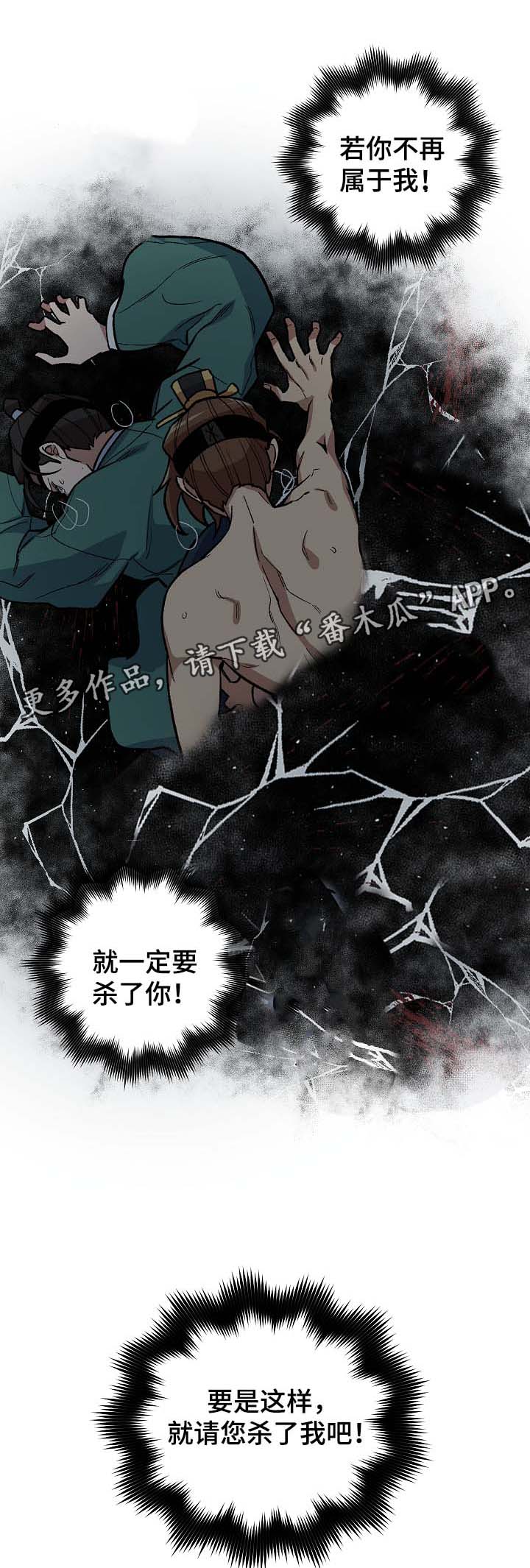 第102章：出大事了10
