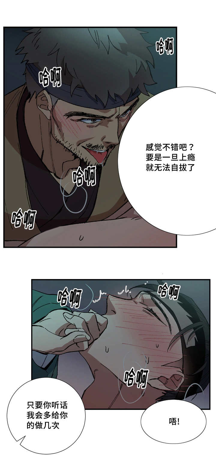 第16章：非常感谢2