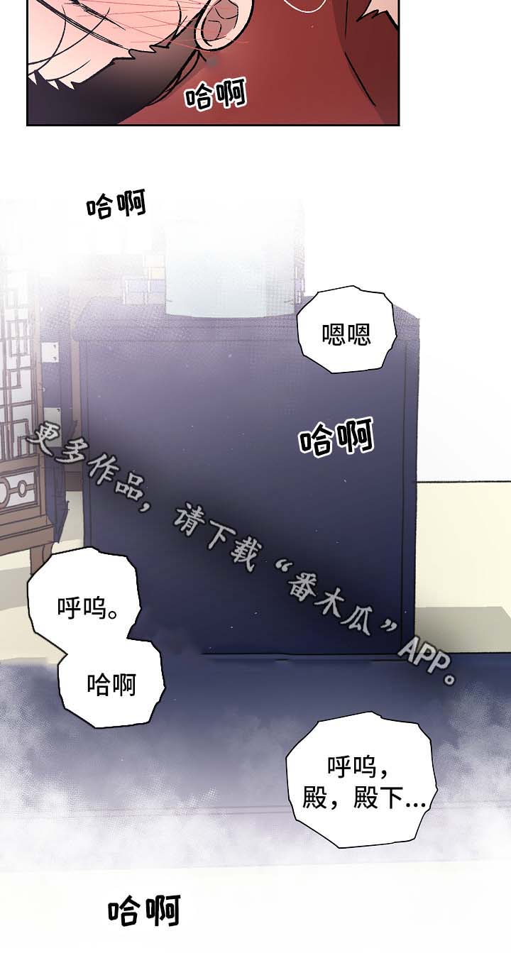 第124章：拥抱你3