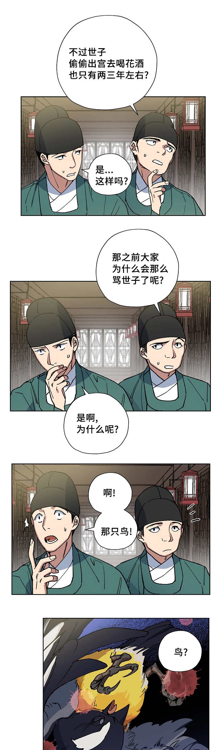 第39章：你都知道5