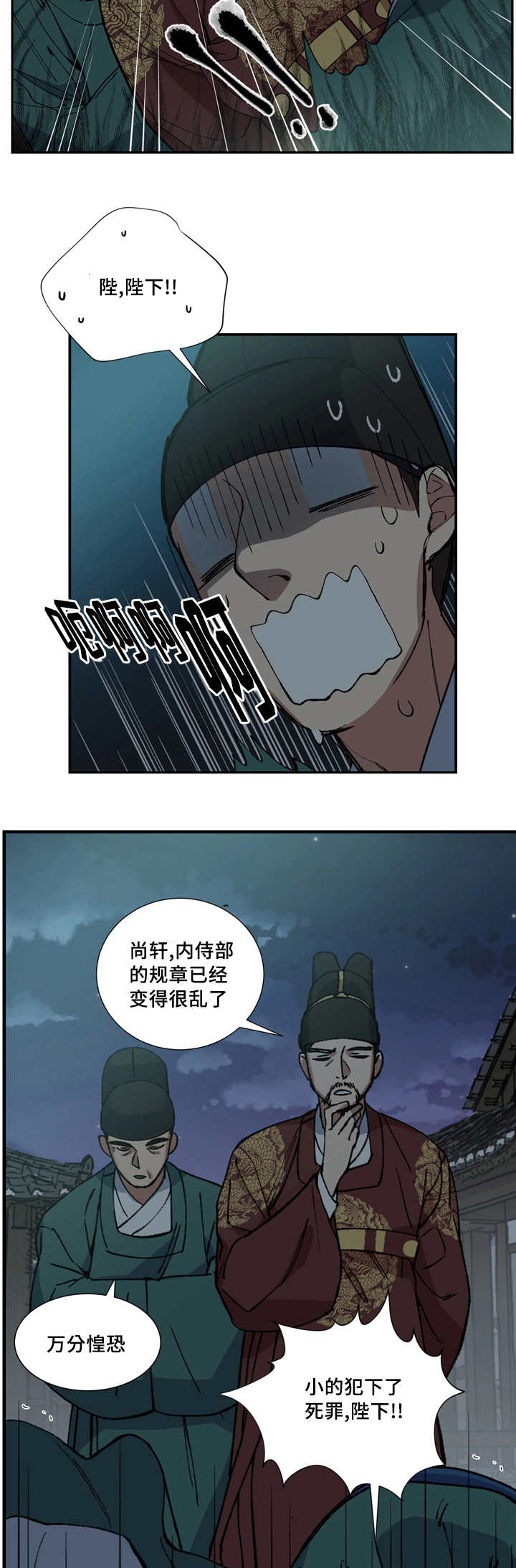 第14章：准时过来9
