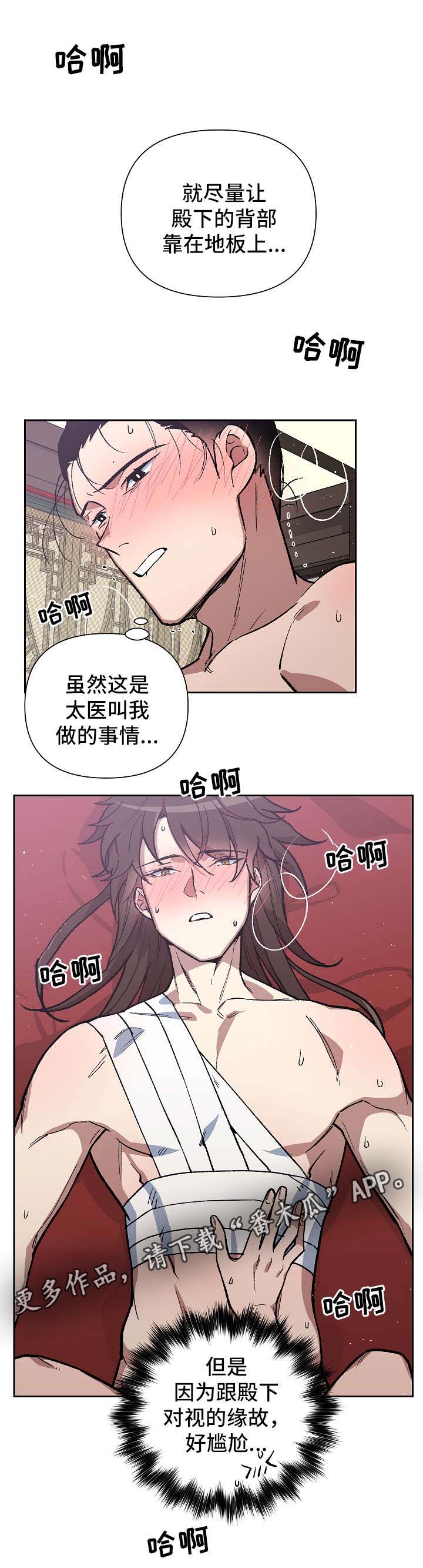 第125章：再来一次6