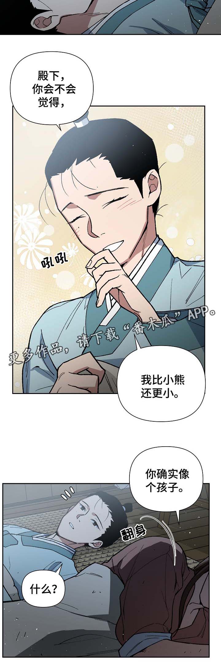第109章：发粥5