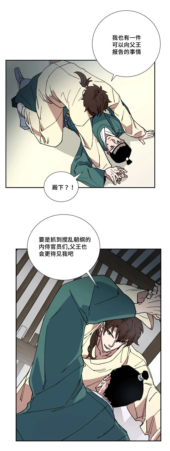 第6章：属于我的0