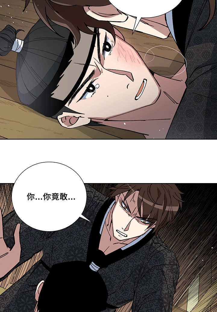 第23章：一直心动14