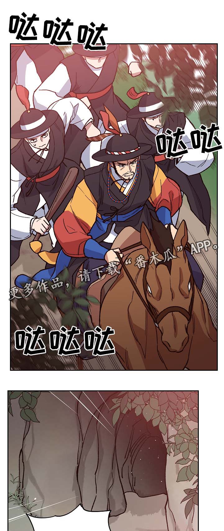 第105章：帮凶0